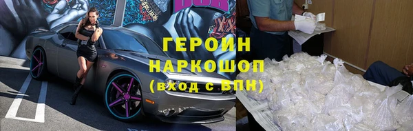 альфа пвп VHQ Верхний Тагил